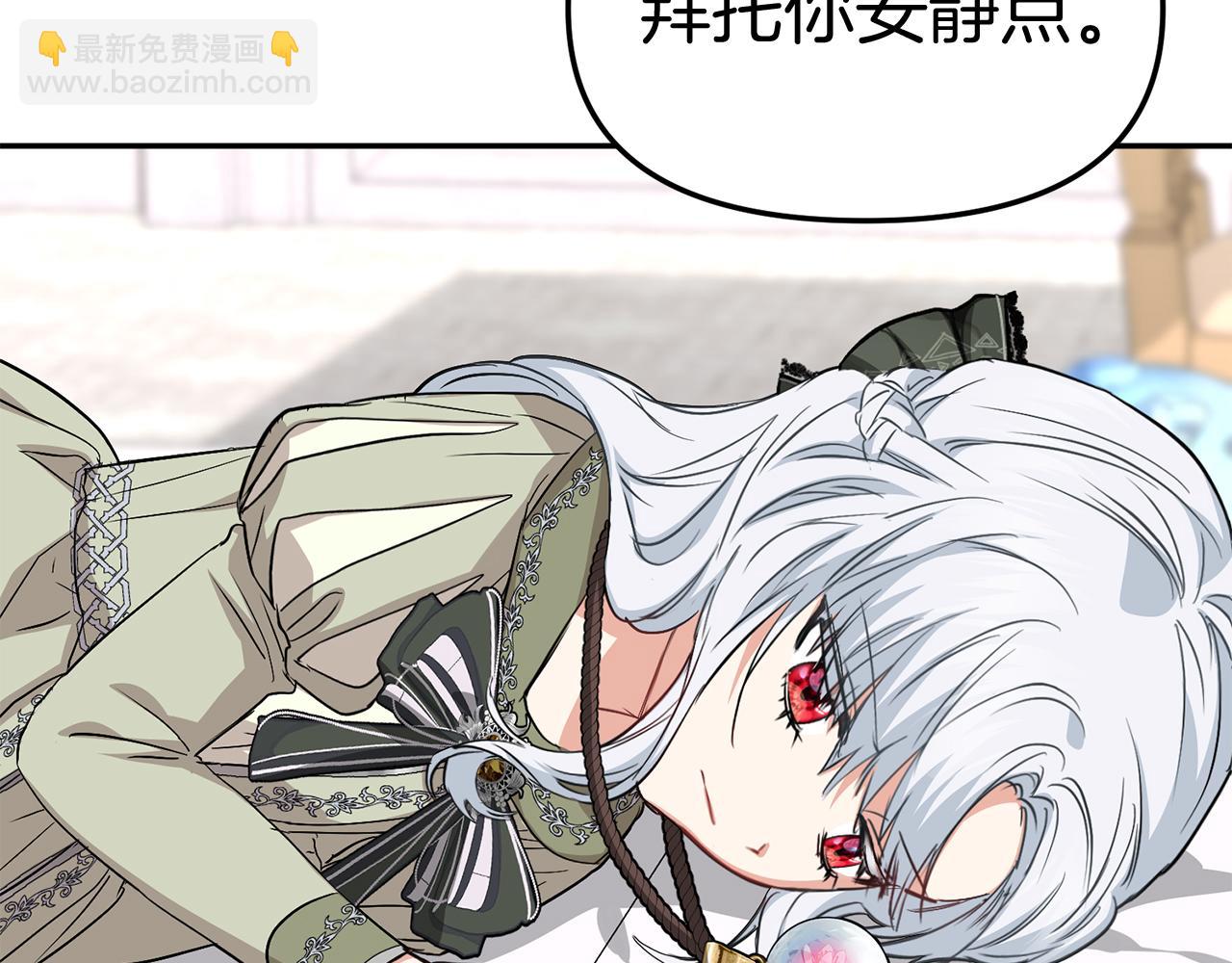 我在死敵家當團寵 - 第35話 凡事都有理由(3/6) - 7