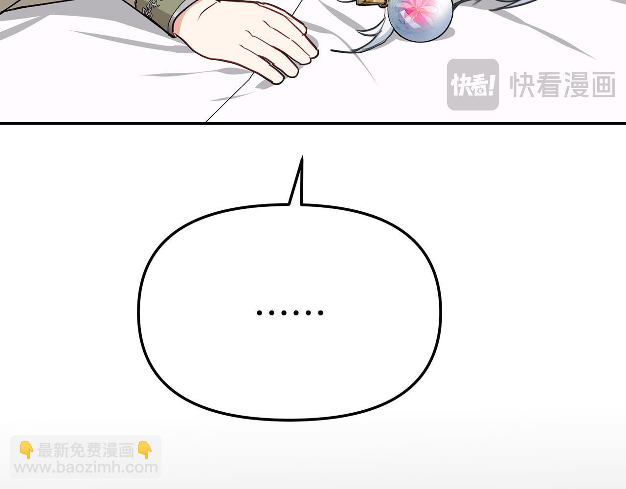 我在死敵家當團寵 - 第35話 凡事都有理由(3/6) - 8