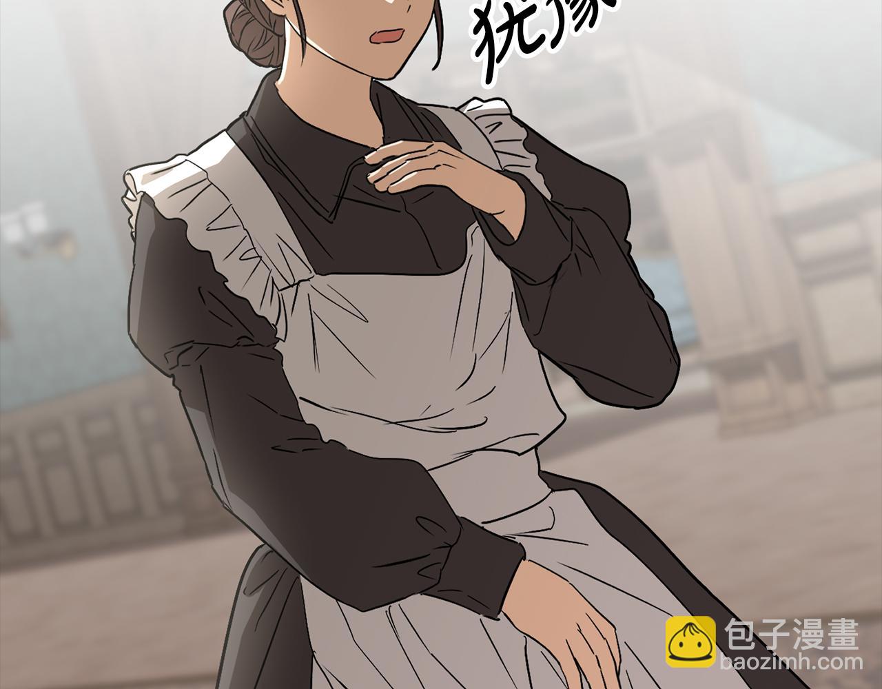 我在死敵家當團寵 - 第35話 凡事都有理由(3/6) - 5