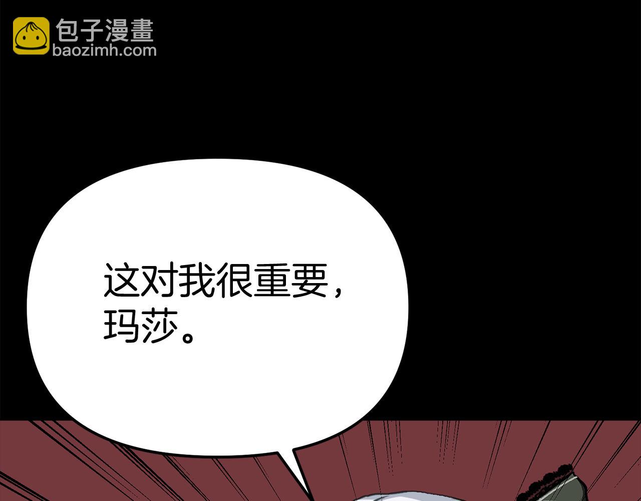 我在死敵家當團寵 - 第35話 凡事都有理由(3/6) - 7