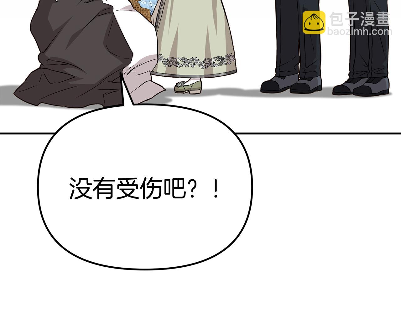 我在死敵家當團寵 - 第35話 凡事都有理由(1/6) - 7