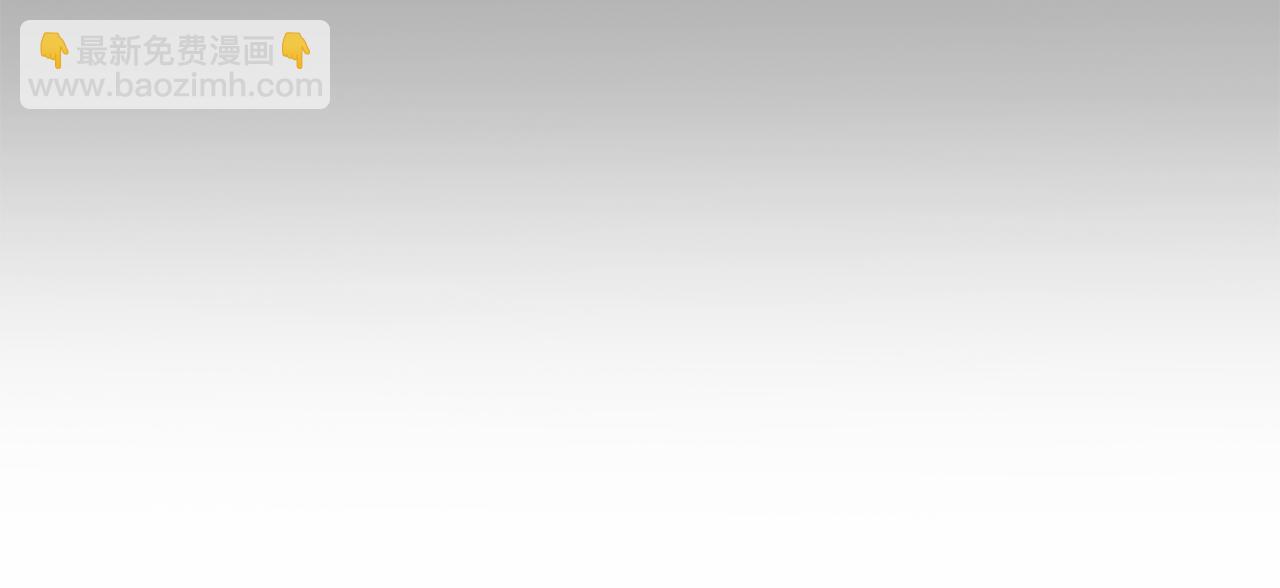 我在死敵家當團寵 - 第35話 凡事都有理由(4/6) - 4