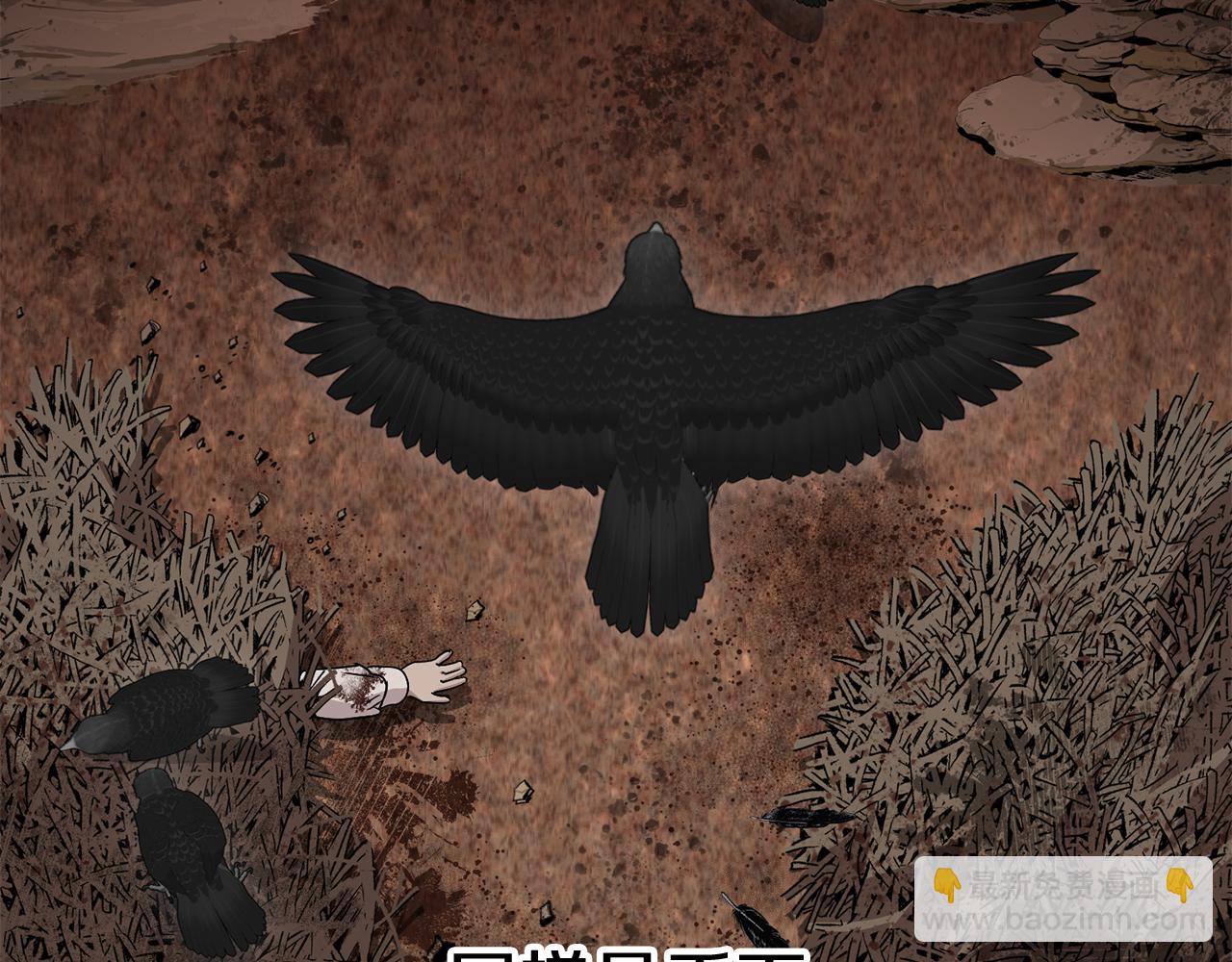 我在死敵家當團寵 - 第35話 凡事都有理由(4/6) - 2