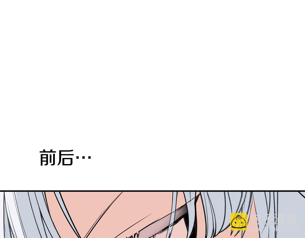 我在死敵家當團寵 - 第35話 凡事都有理由(4/6) - 6