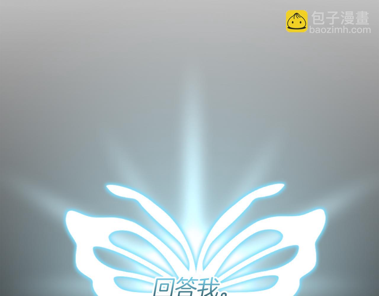 我在死敵家當團寵 - 第35話 凡事都有理由(4/6) - 7