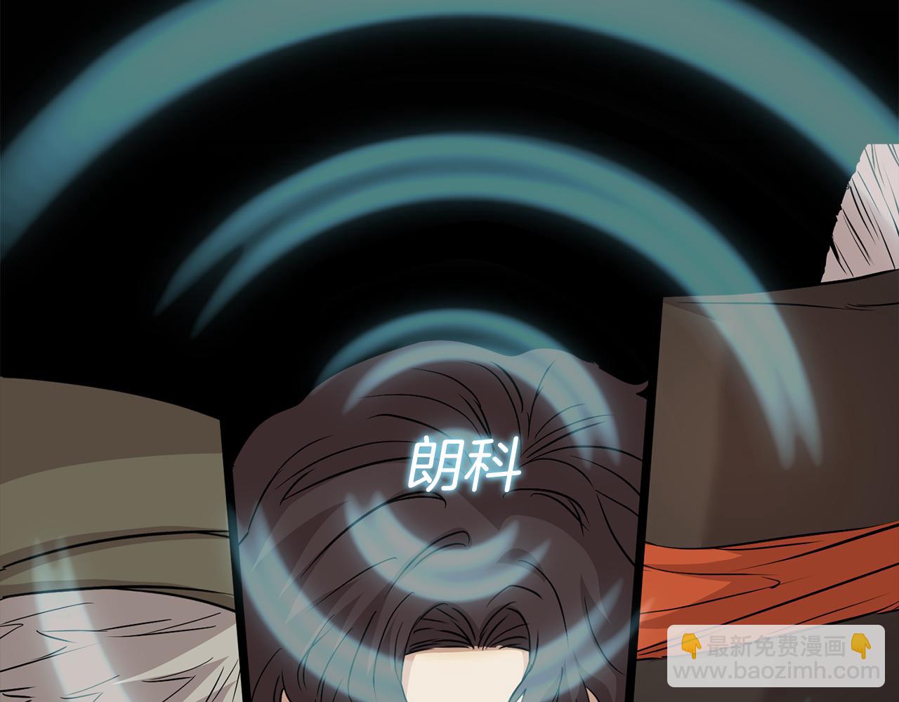 我在死敵家當團寵 - 第35話 凡事都有理由(4/6) - 1