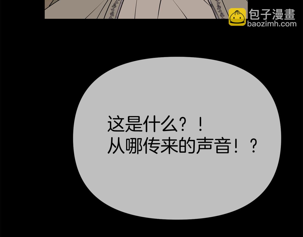 我在死敵家當團寵 - 第35話 凡事都有理由(4/6) - 8