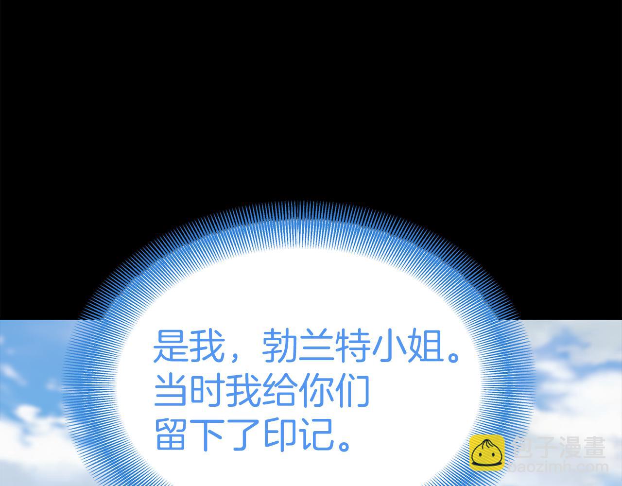 我在死敵家當團寵 - 第35話 凡事都有理由(4/6) - 1