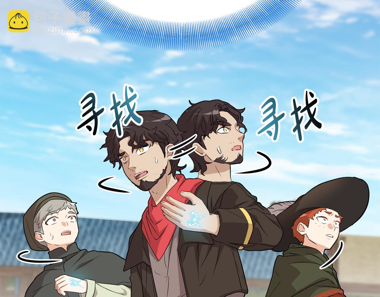 我在死敵家當團寵 - 第35話 凡事都有理由(4/6) - 2