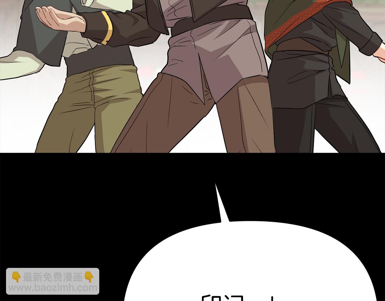 我在死敵家當團寵 - 第35話 凡事都有理由(4/6) - 3