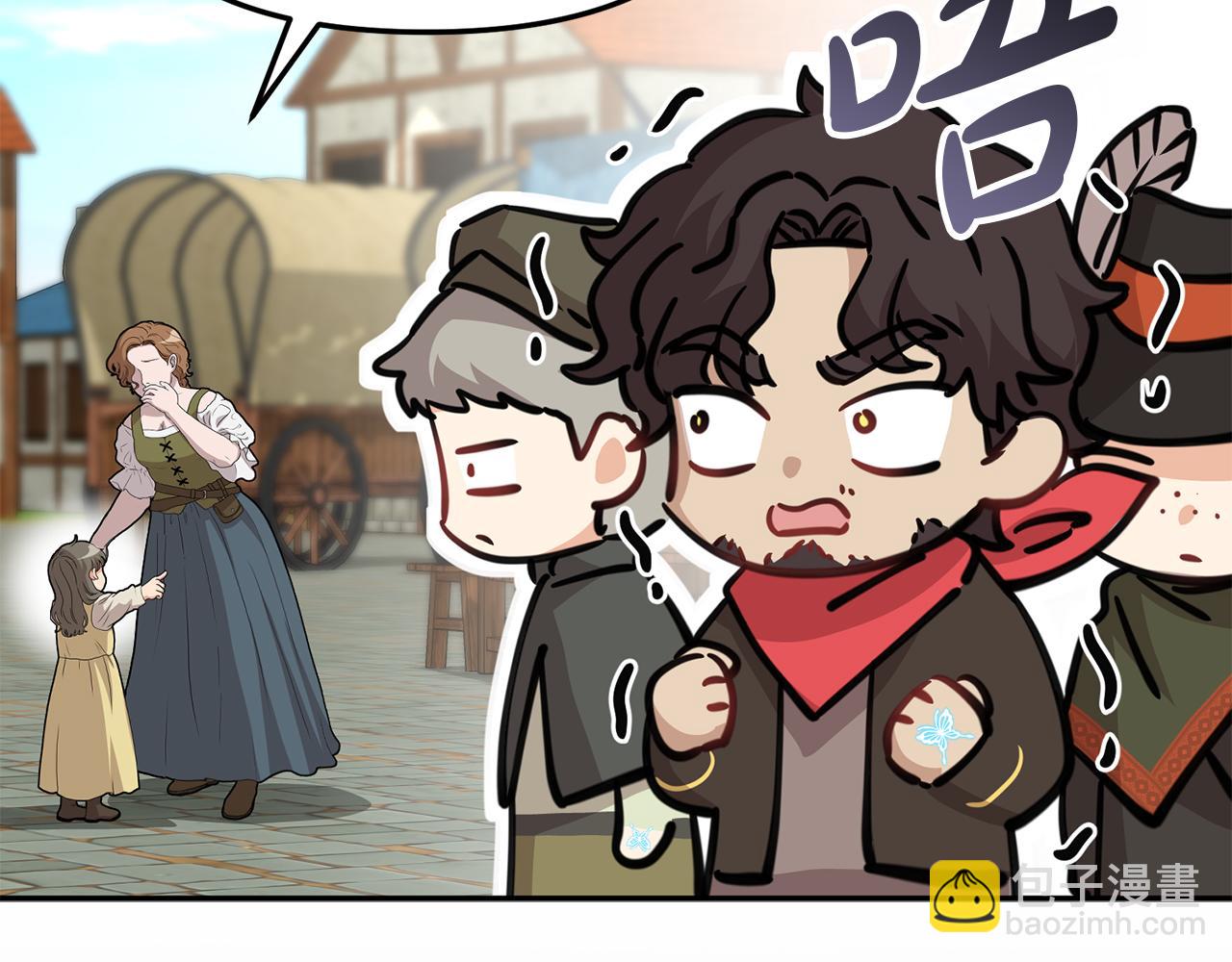 我在死敵家當團寵 - 第35話 凡事都有理由(5/6) - 2