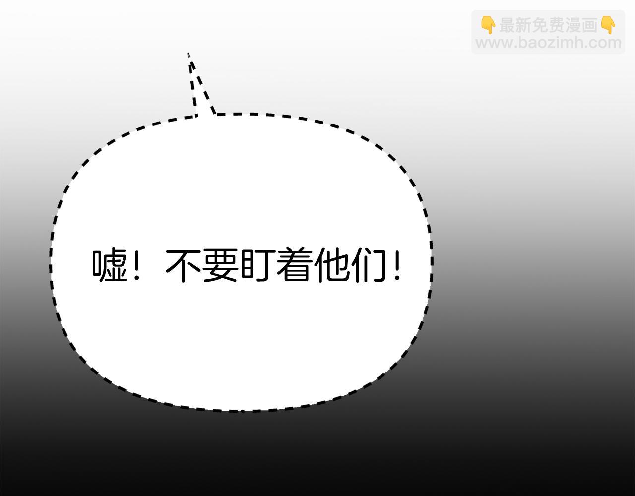 我在死敵家當團寵 - 第35話 凡事都有理由(5/6) - 3