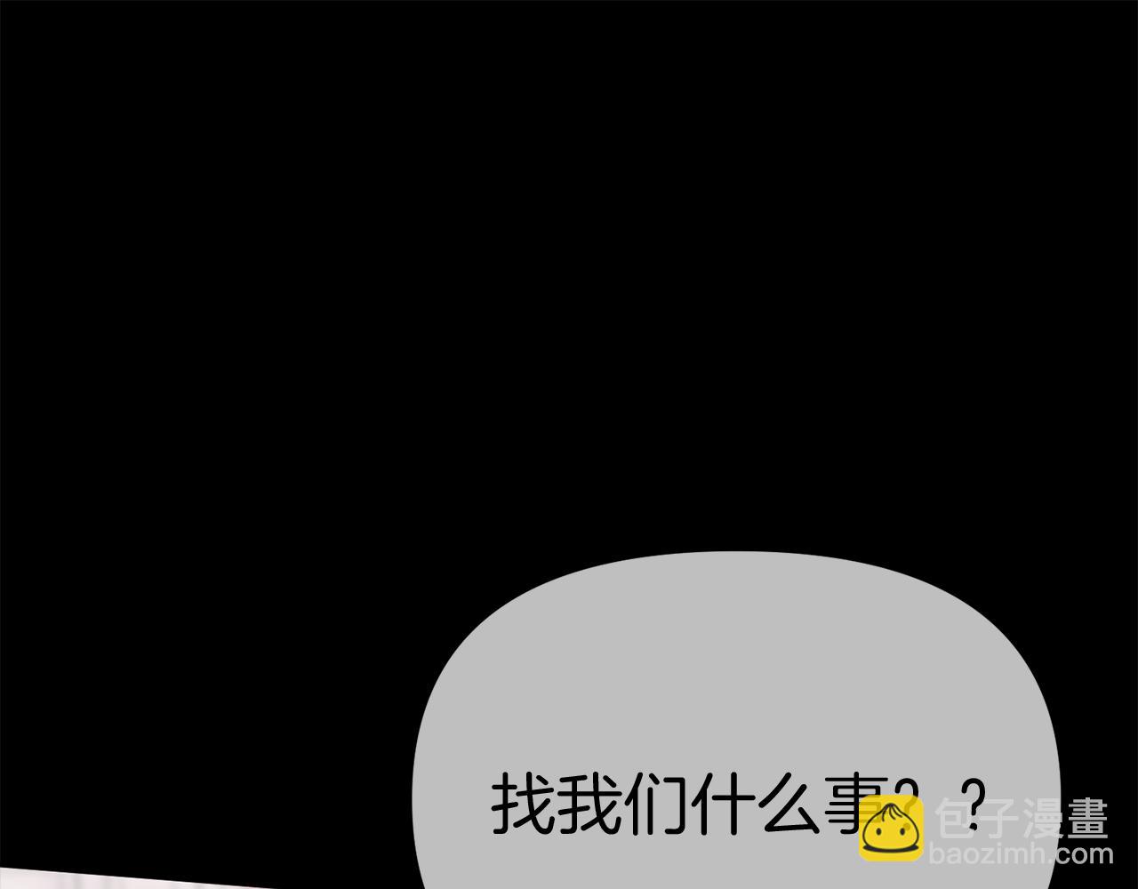 我在死敵家當團寵 - 第35話 凡事都有理由(5/6) - 5