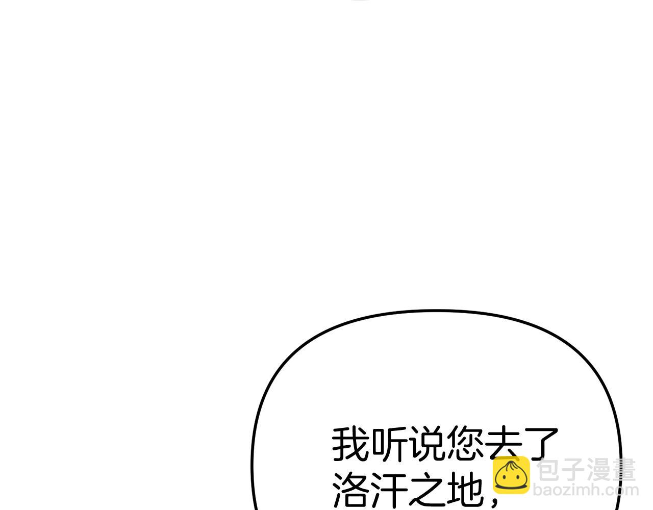 我在死敵家當團寵 - 第35話 凡事都有理由(1/6) - 5