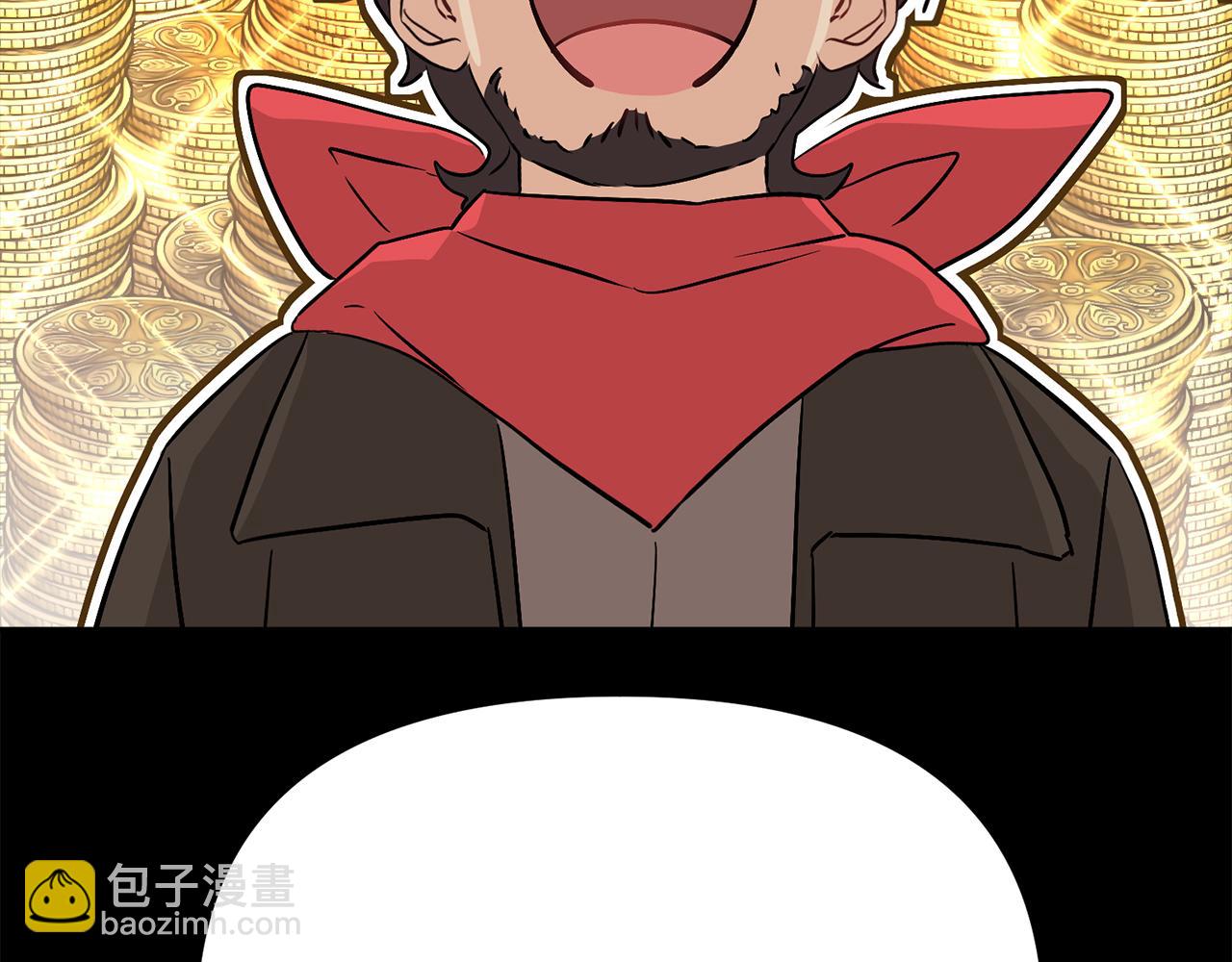 我在死敵家當團寵 - 第35話 凡事都有理由(5/6) - 5