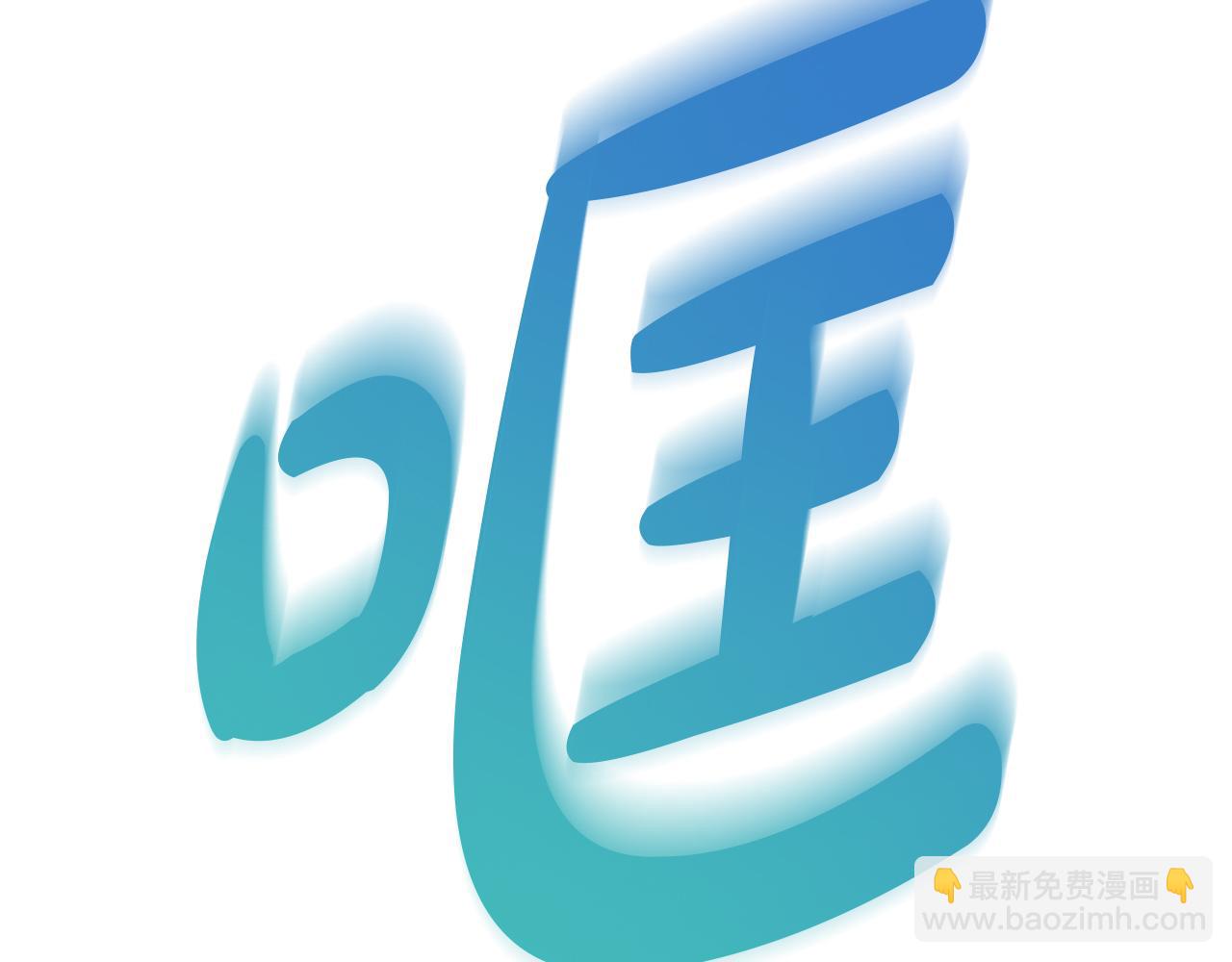 我在死敵家當團寵 - 第35話 凡事都有理由(5/6) - 8