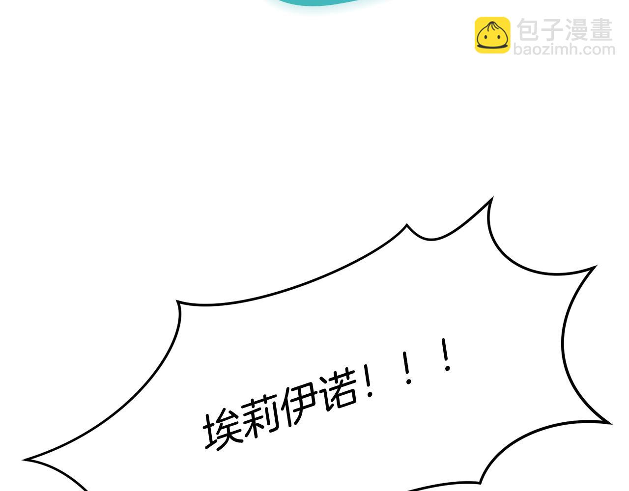 我在死敵家當團寵 - 第35話 凡事都有理由(5/6) - 1