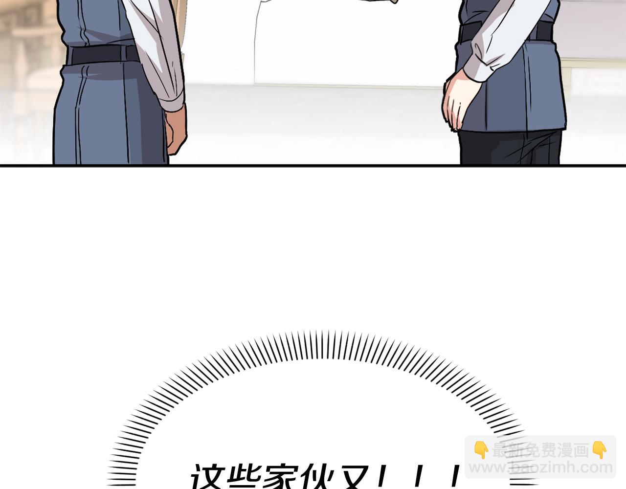 我在死敵家當團寵 - 第35話 凡事都有理由(5/6) - 3