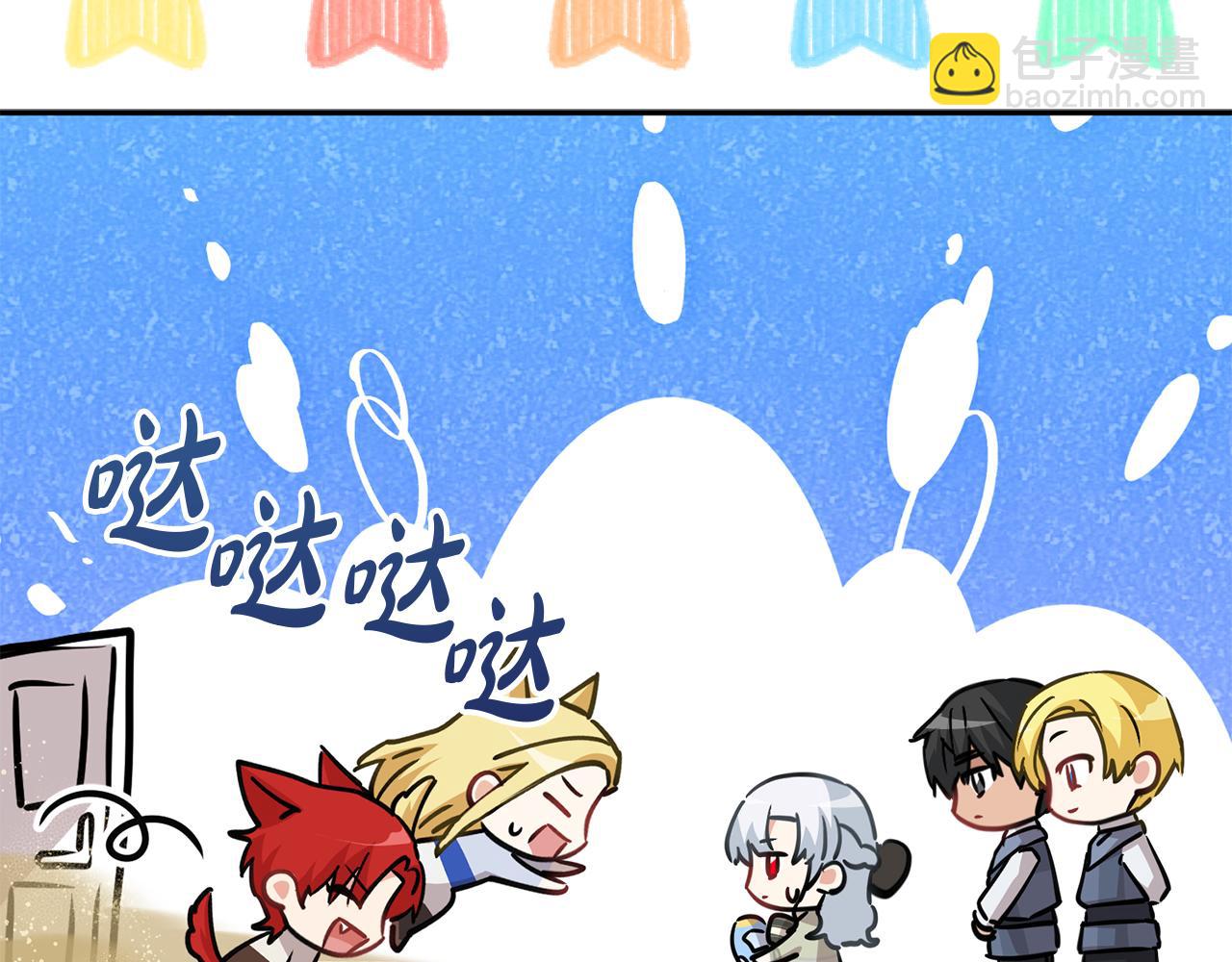 我在死敵家當團寵 - 第35話 凡事都有理由(5/6) - 5