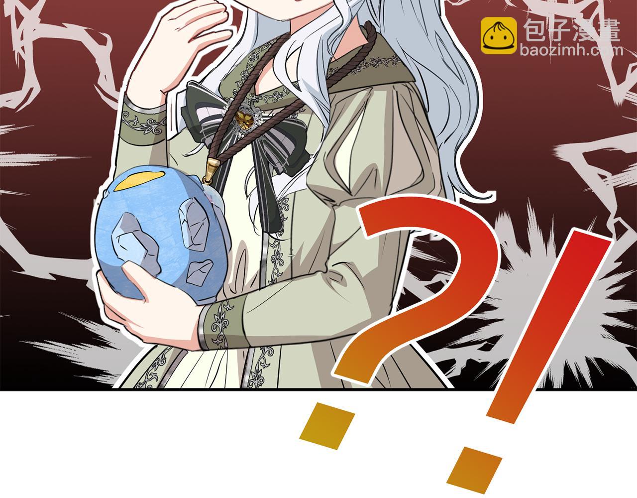 我在死敵家當團寵 - 第35話 凡事都有理由(5/6) - 5