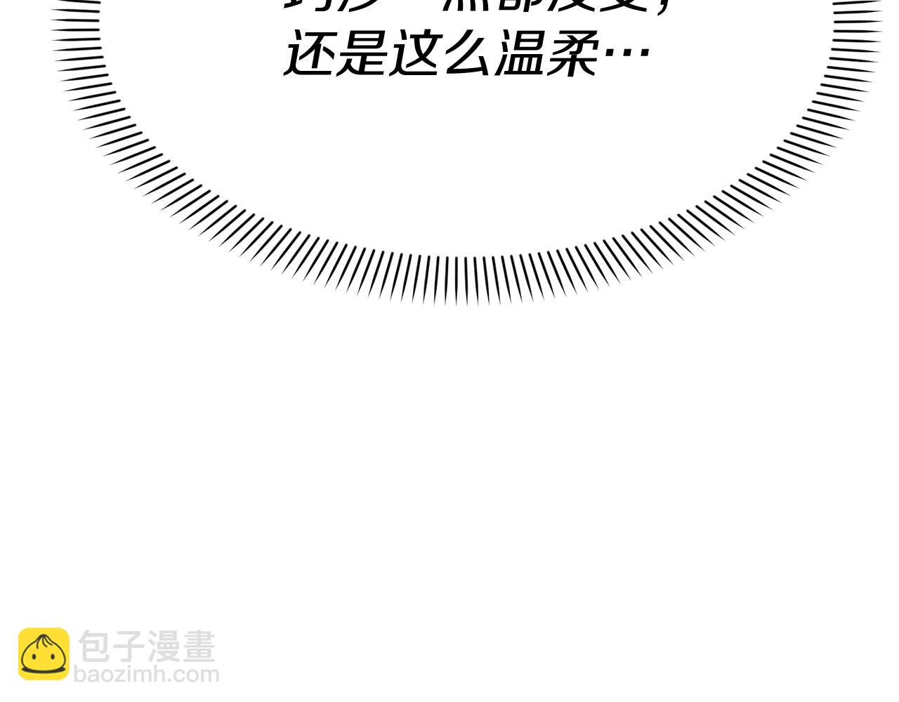 我在死敵家當團寵 - 第35話 凡事都有理由(1/6) - 1