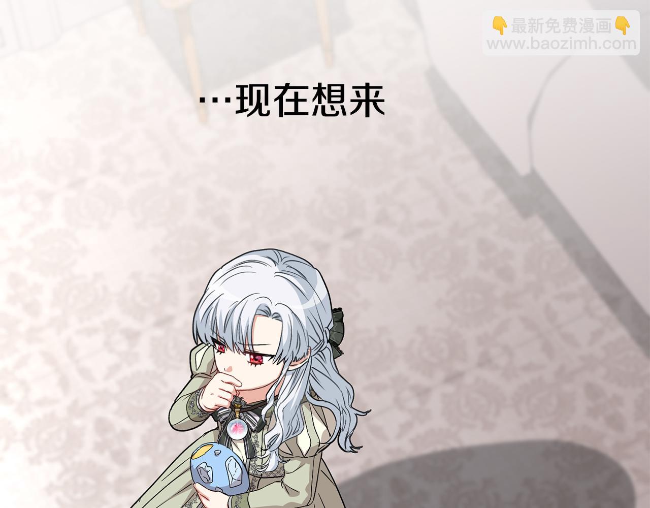 我在死敵家當團寵 - 第35話 凡事都有理由(6/6) - 7