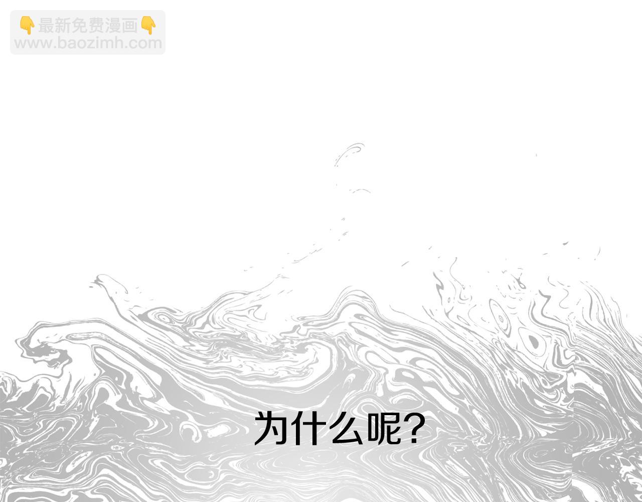 我在死敵家當團寵 - 第35話 凡事都有理由(6/6) - 2