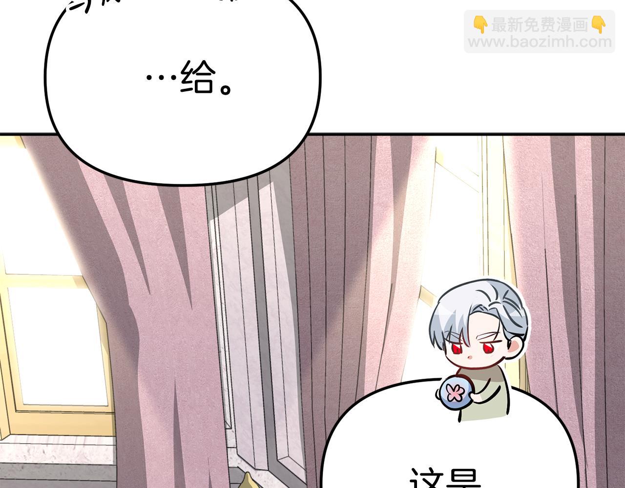 我在死敵家當團寵 - 第35話 凡事都有理由(6/6) - 7