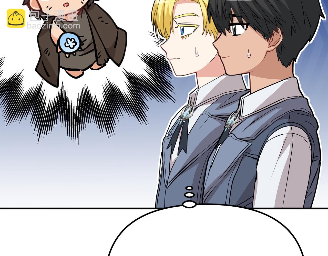 我在死敵家當團寵 - 第35話 凡事都有理由(6/6) - 2