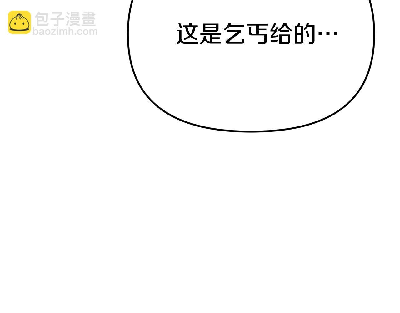 我在死敵家當團寵 - 第35話 凡事都有理由(6/6) - 3