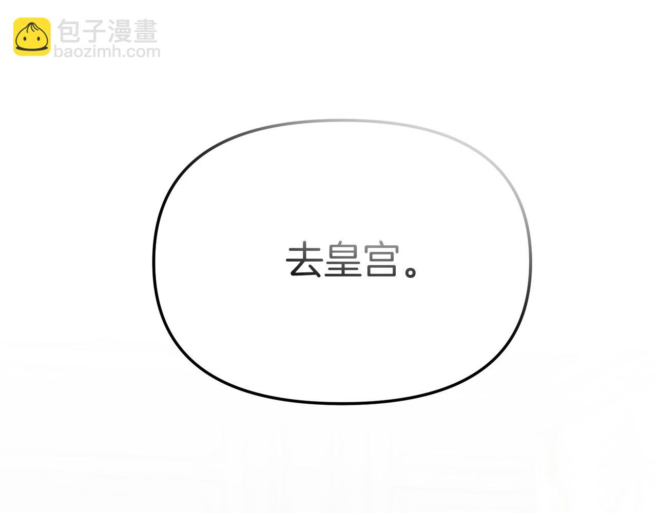 我在死敵家當團寵 - 第35話 凡事都有理由(6/6) - 7