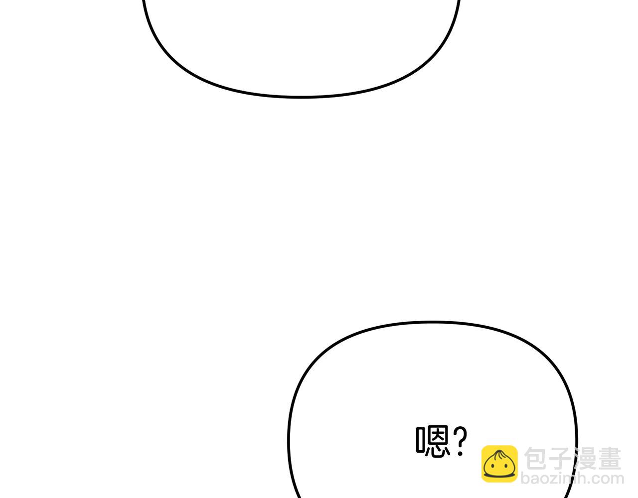 我在死敵家當團寵 - 第35話 凡事都有理由(1/6) - 5