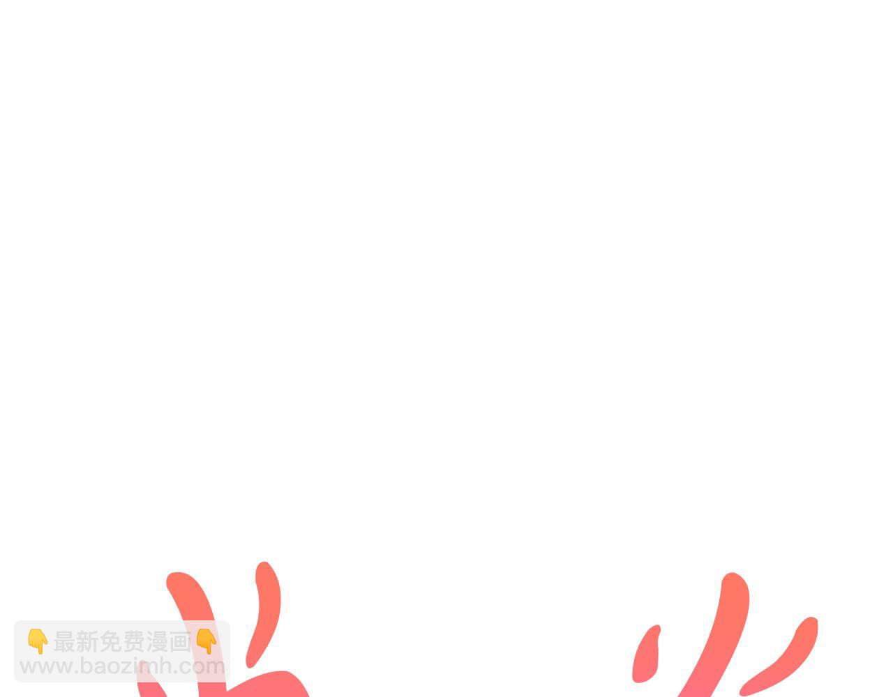 我在死敵家當團寵 - 第35話 凡事都有理由(1/6) - 1