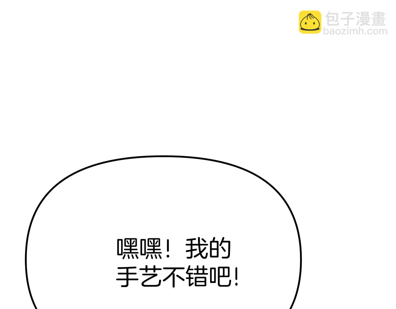 我在死敵家當團寵 - 第35話 凡事都有理由(2/6) - 6