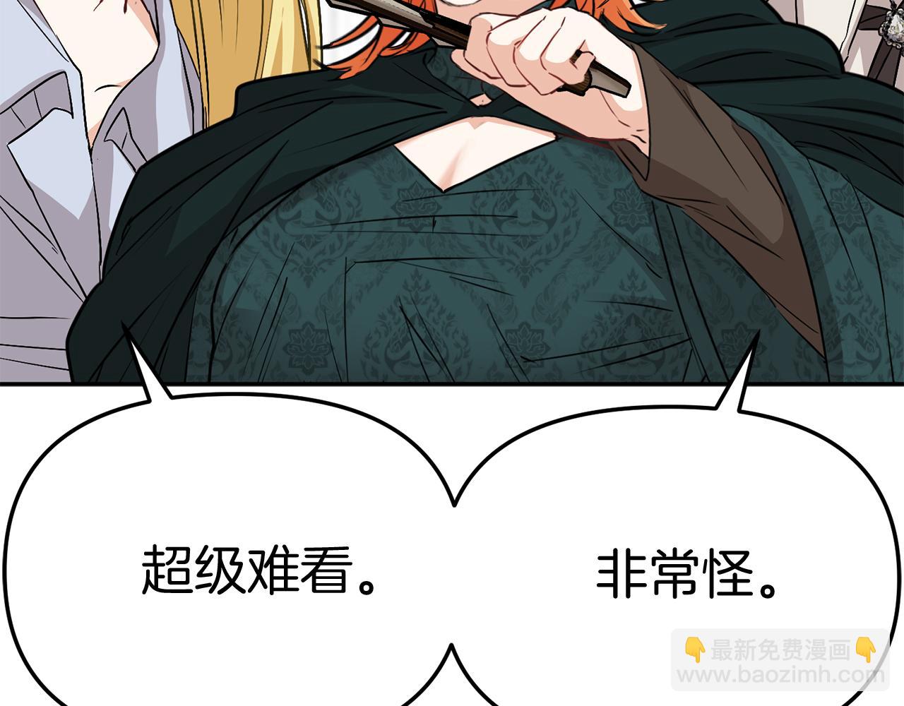 我在死敵家當團寵 - 第35話 凡事都有理由(2/6) - 8