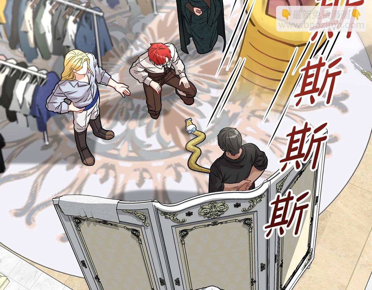 我在死敵家當團寵 - 第35話 凡事都有理由(2/6) - 6