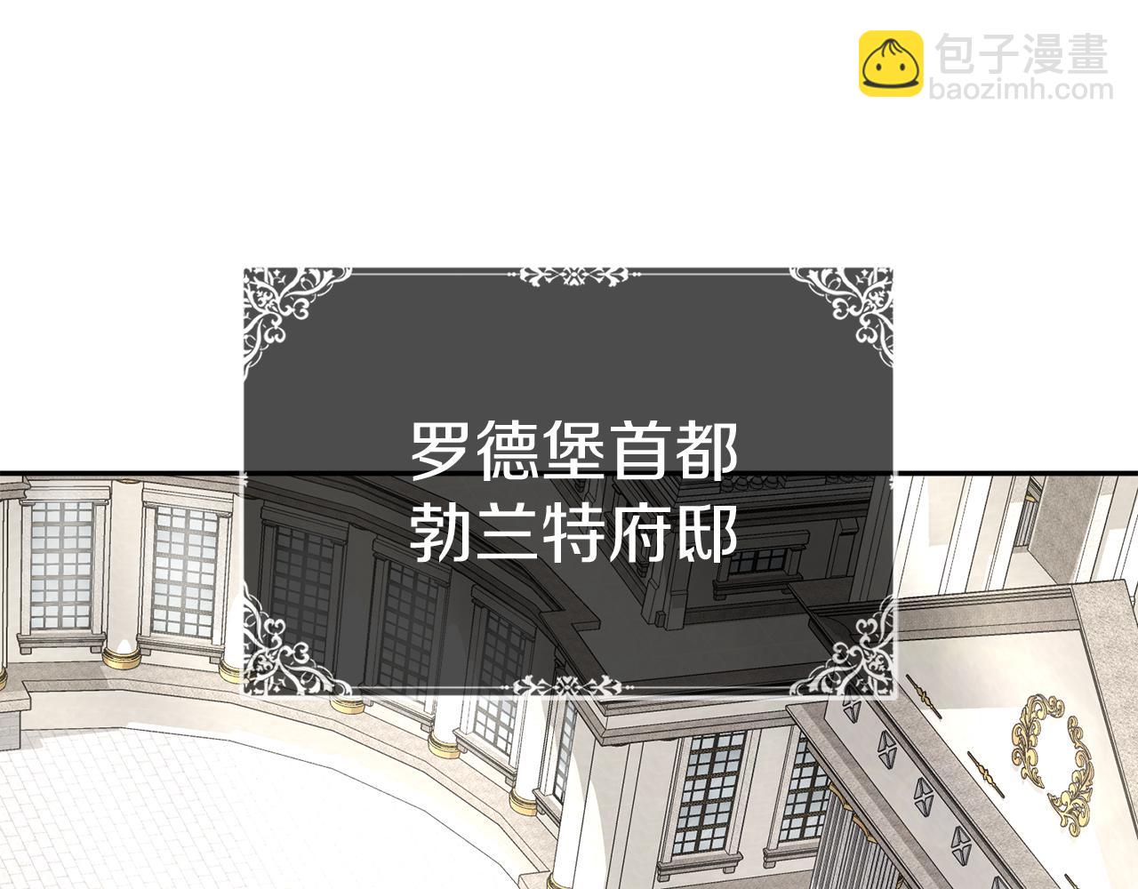 我在死敌家当团宠 - 第37话 忍气吞声(3/7) - 7