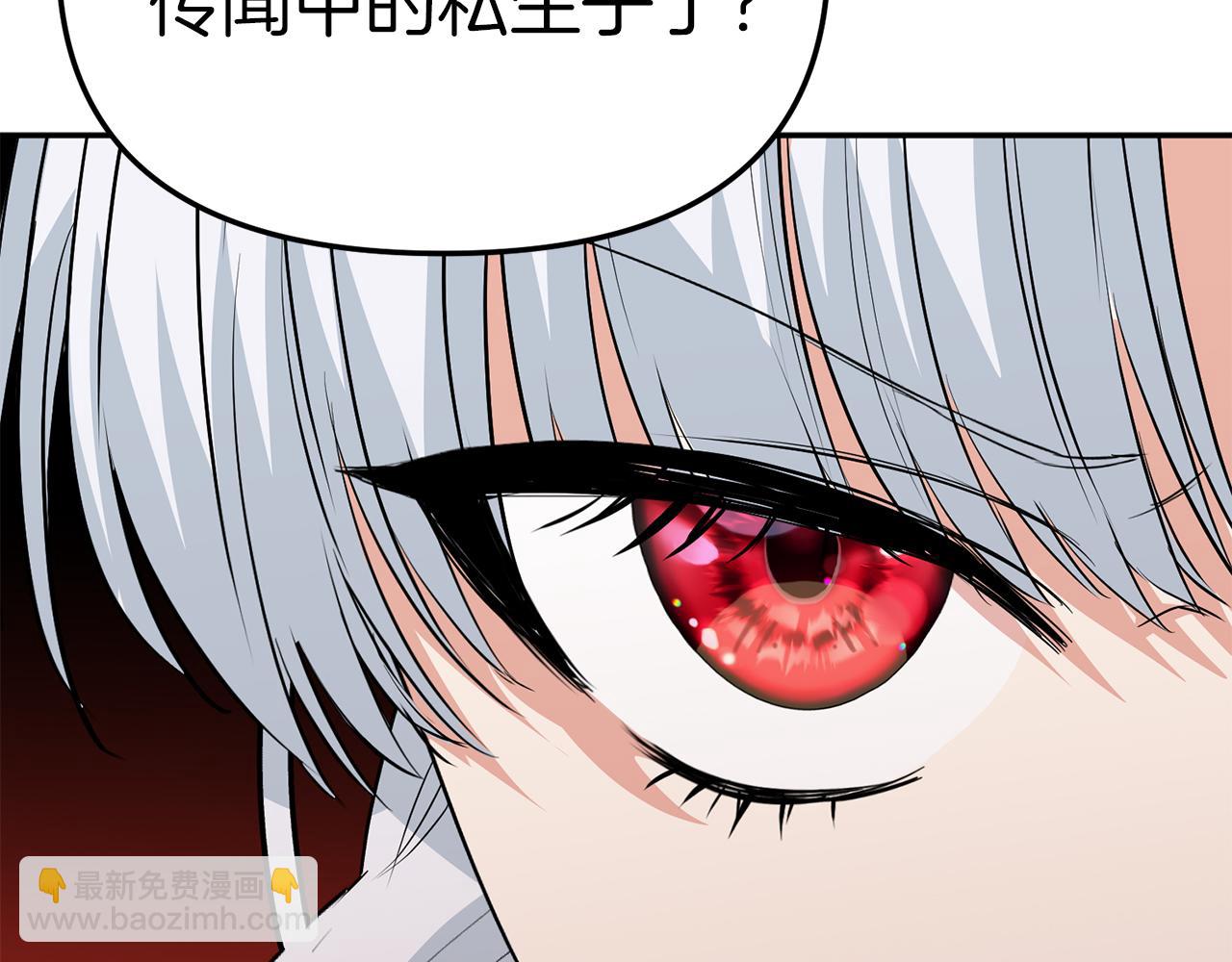 我在死敵家當團寵 - 第37話 忍氣吞聲(1/7) - 6