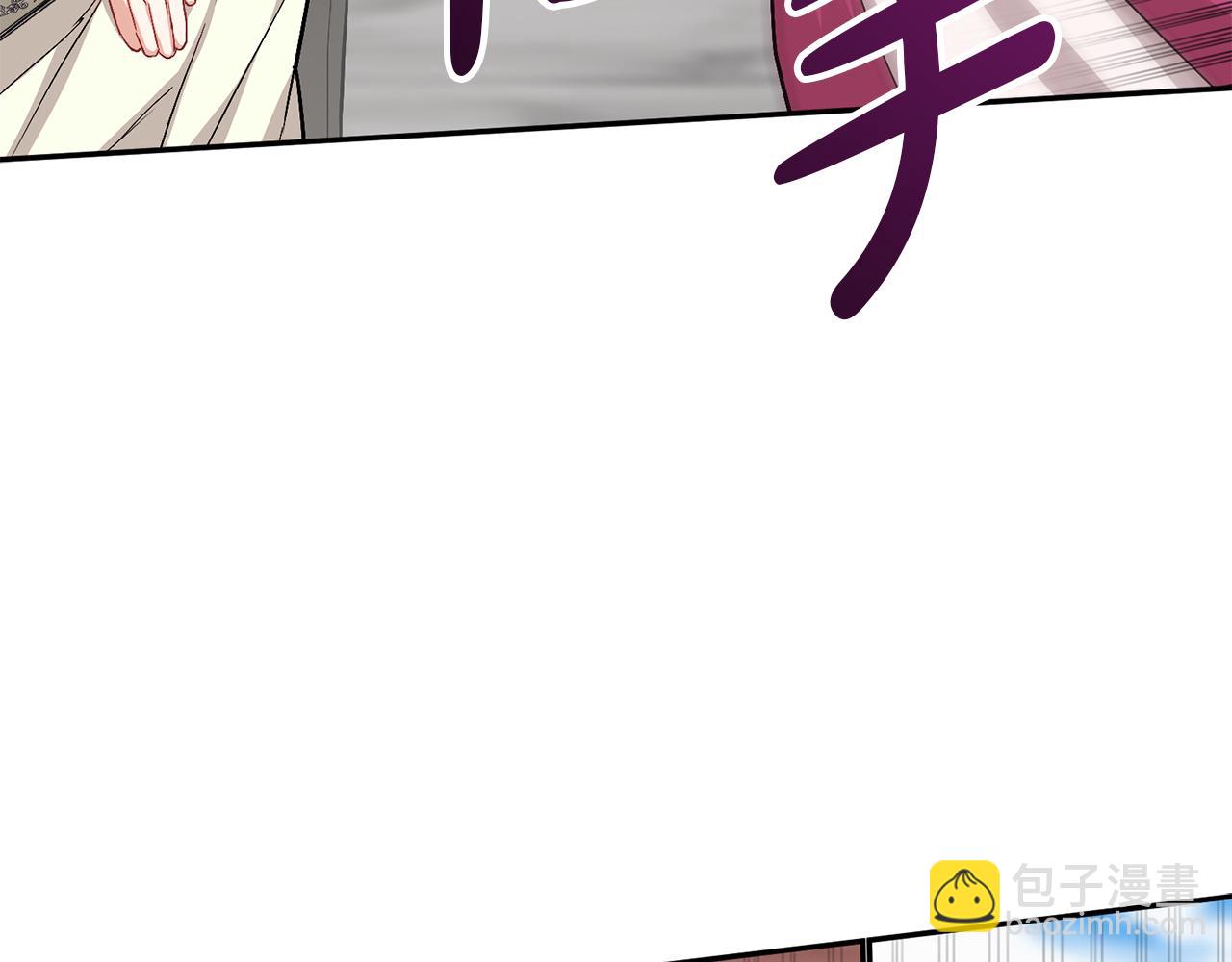 我在死敵家當團寵 - 第37話 忍氣吞聲(1/7) - 7