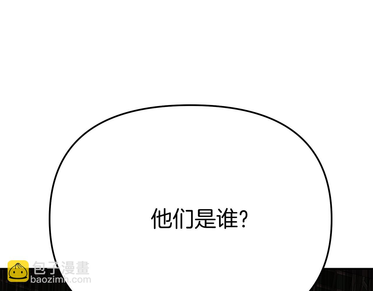 我在死敌家当团宠 - 第37话 忍气吞声(7/7) - 7