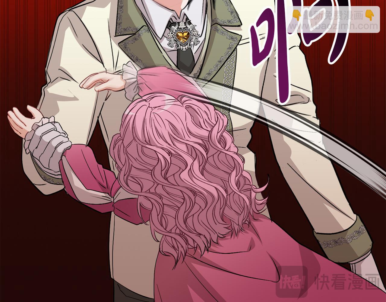 我在死敵家當團寵 - 第37話 忍氣吞聲(1/7) - 8