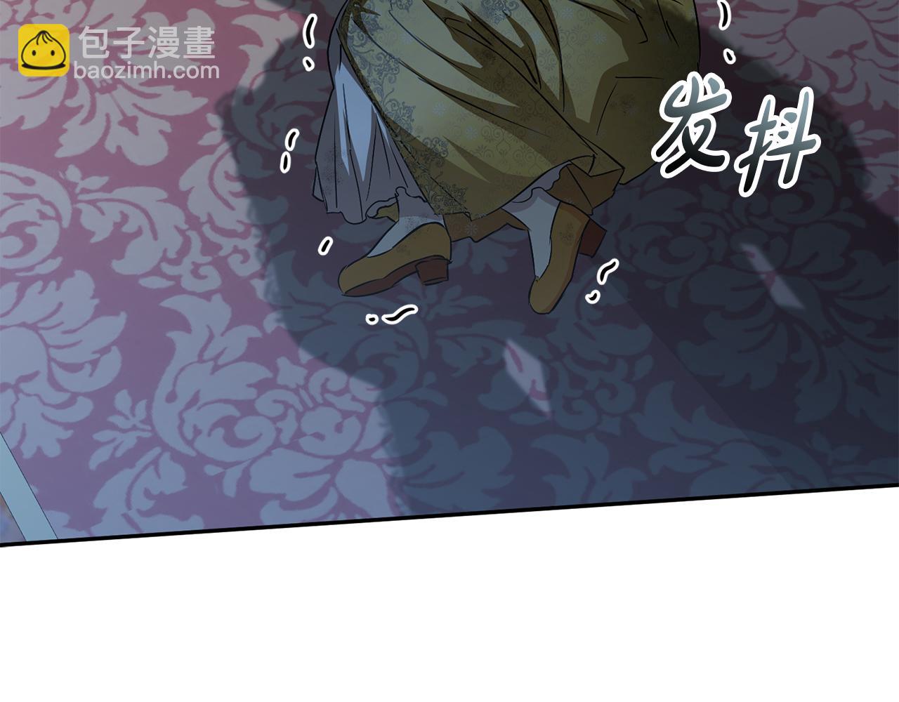 我在死敵家當團寵 - 第39話 對抗黑魔法(1/8) - 2