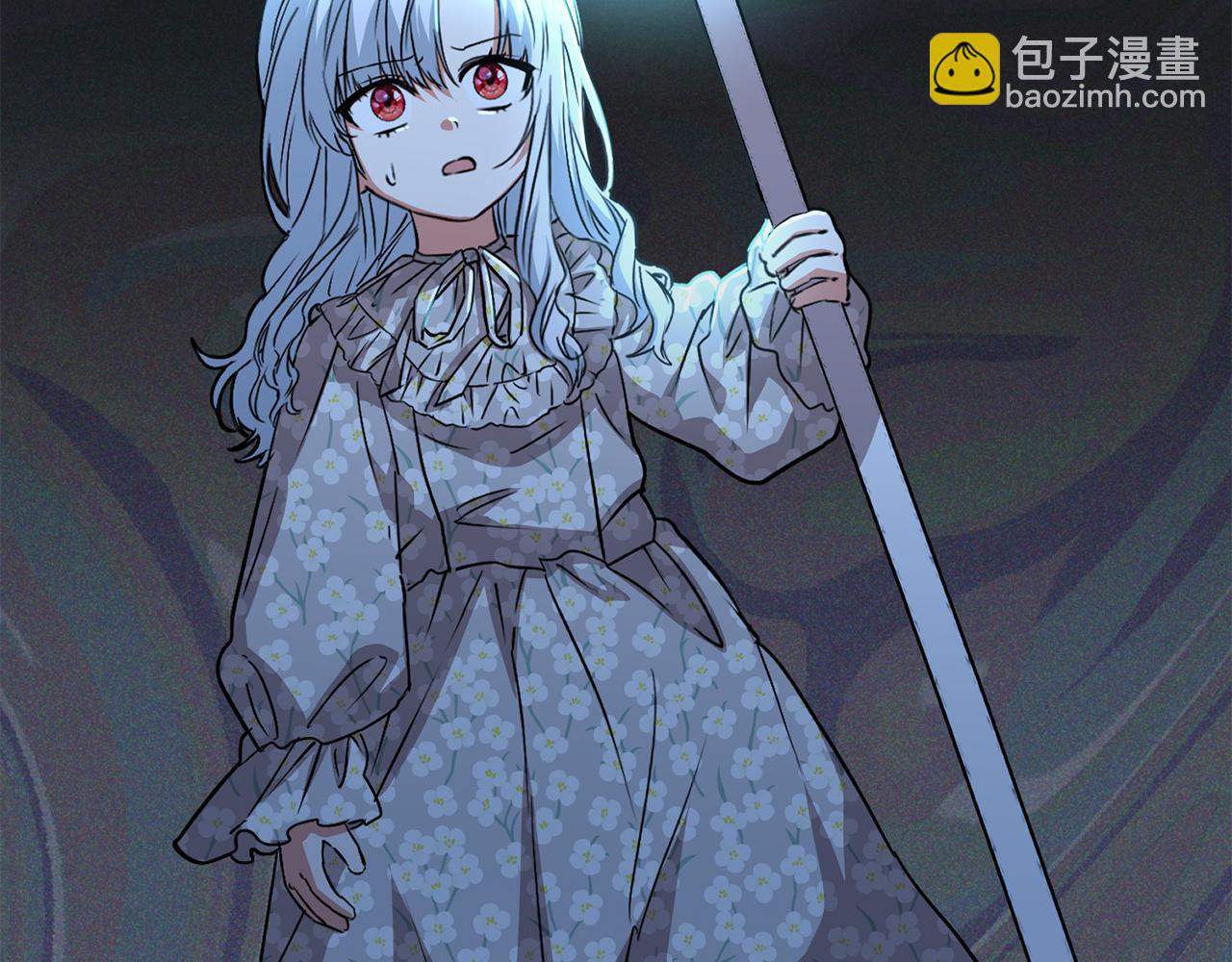 我在死敵家當團寵 - 第39話 對抗黑魔法(1/8) - 6