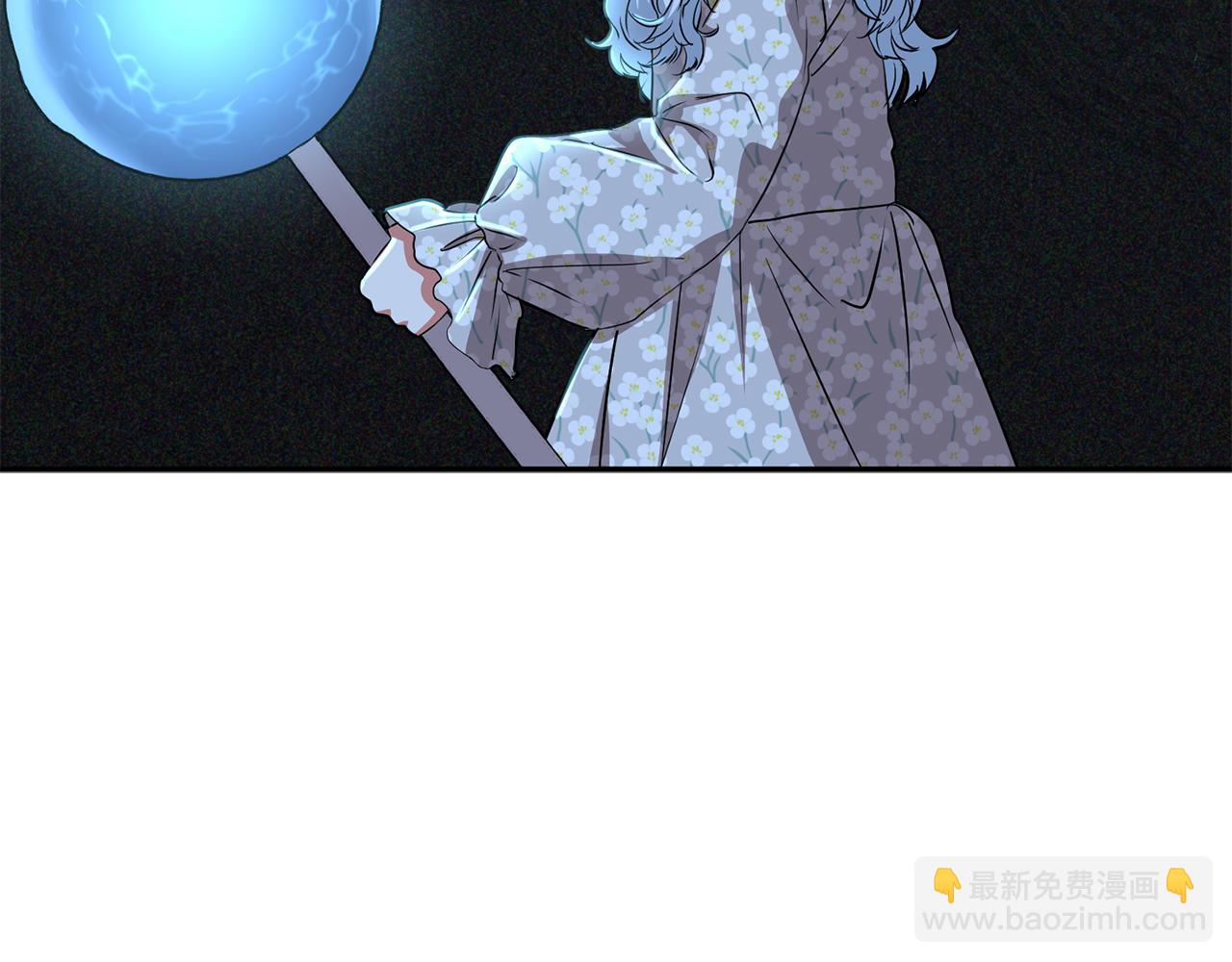 我在死敵家當團寵 - 第39話 對抗黑魔法(1/8) - 1