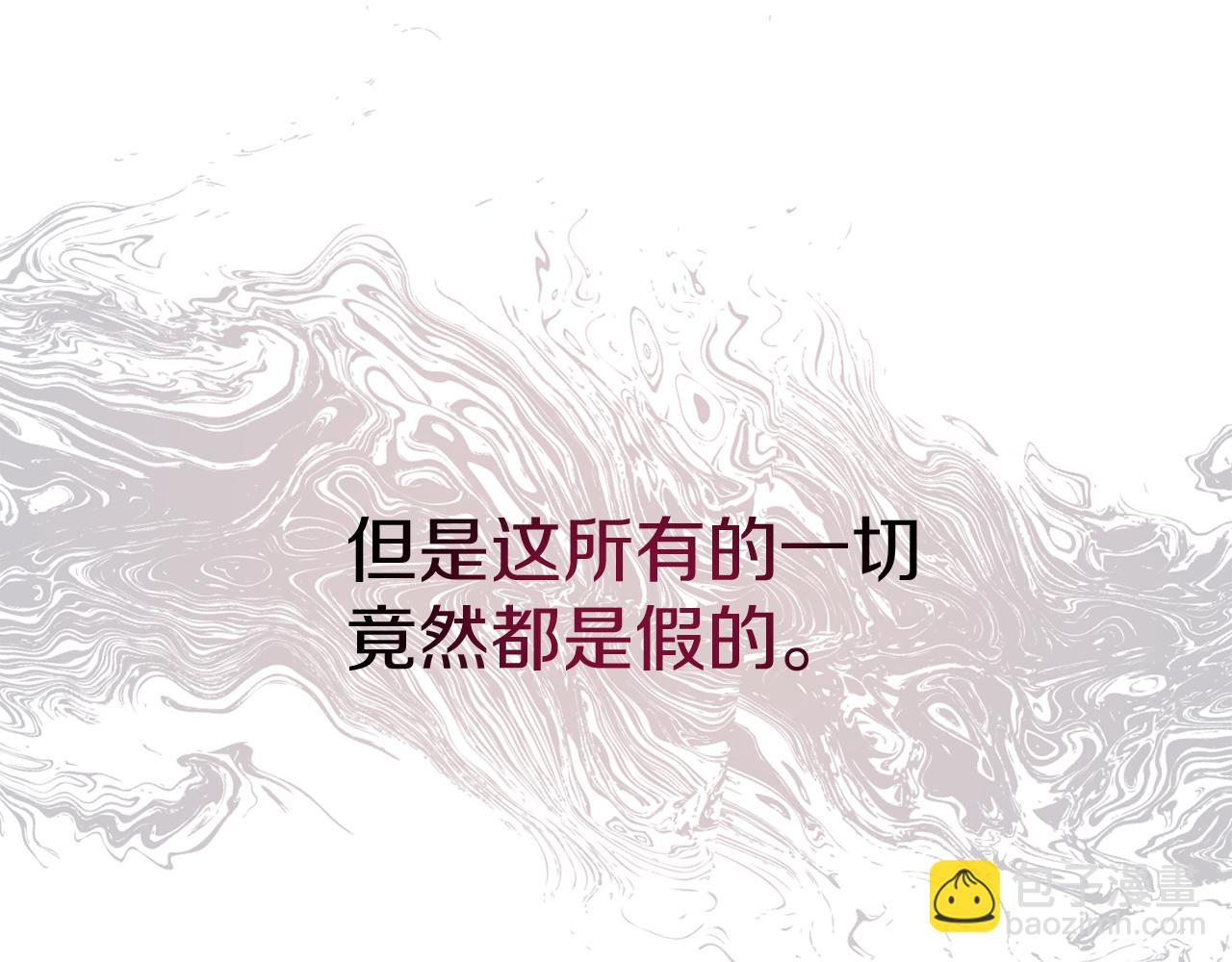 我在死敵家當團寵 - 第39話 對抗黑魔法(1/8) - 2