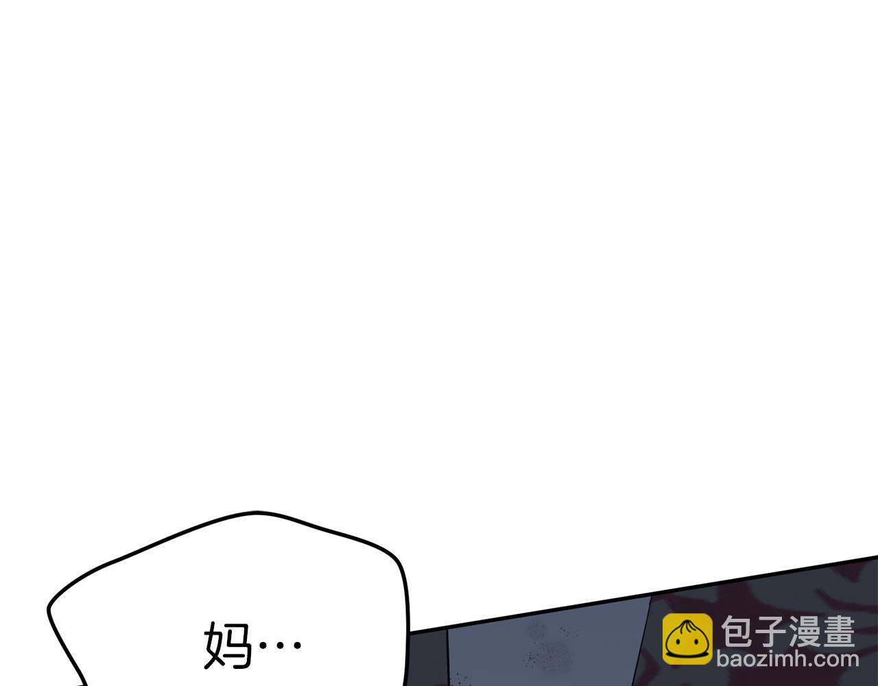 我在死敵家當團寵 - 第39話 對抗黑魔法(1/8) - 3