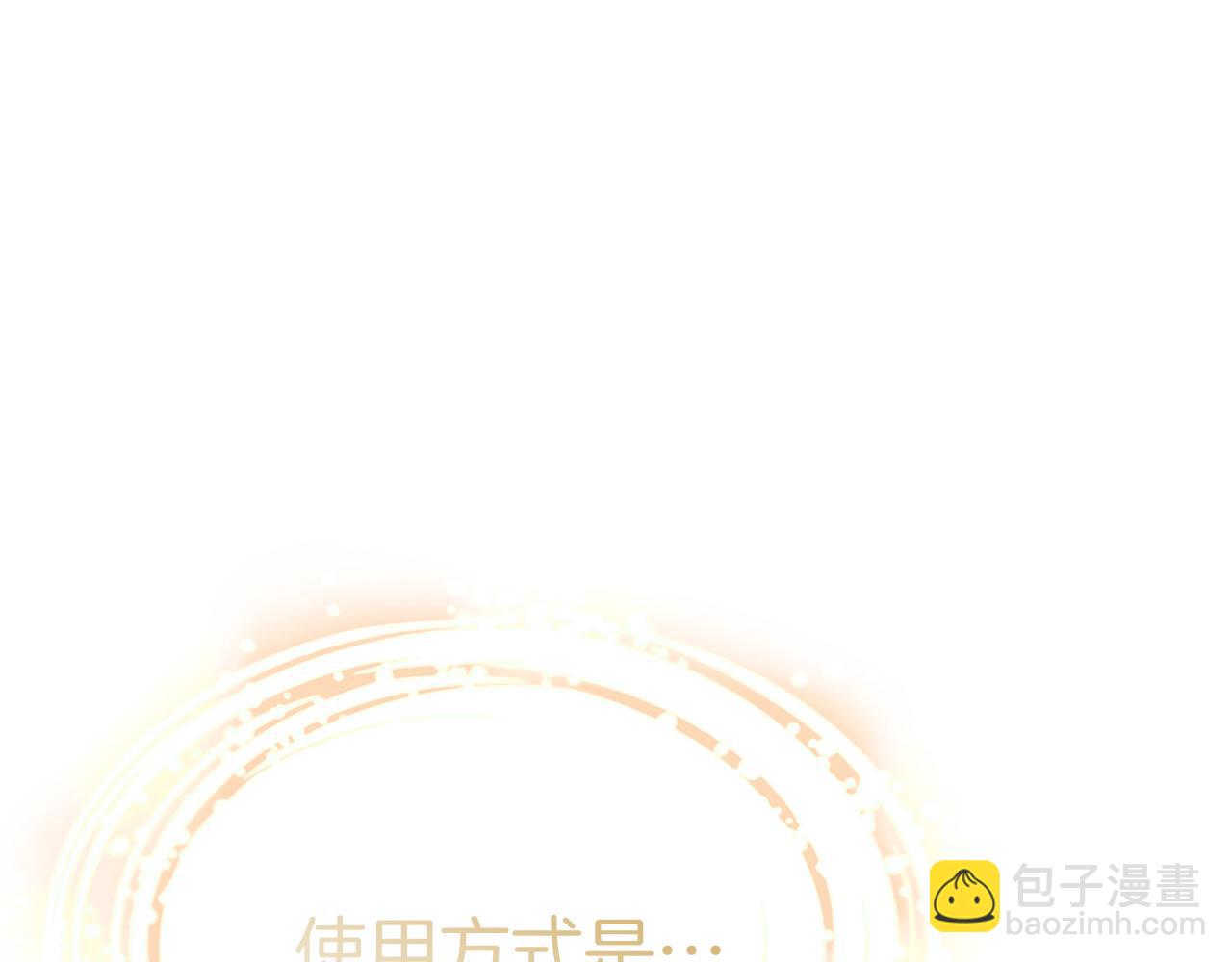 第41话 最好的礼物(1/8)-第42话