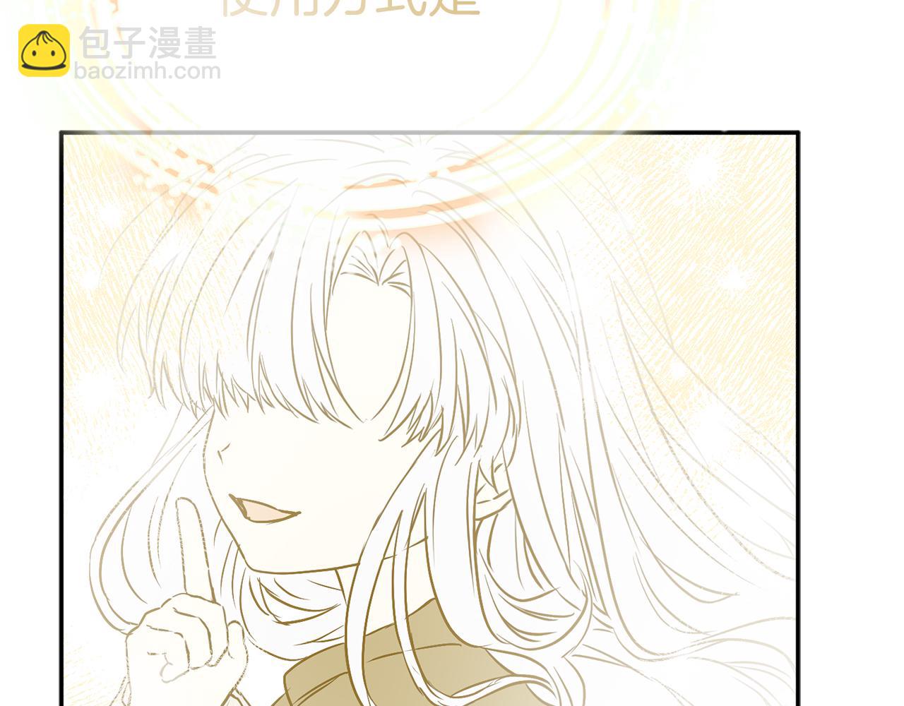 第41话 最好的礼物(1/8)-第42话