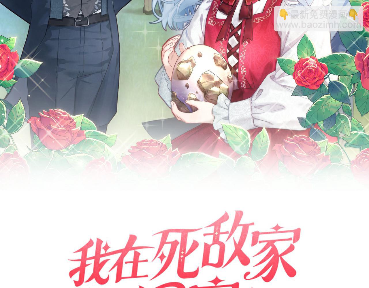 第41话 最好的礼物(1/8)-第42话