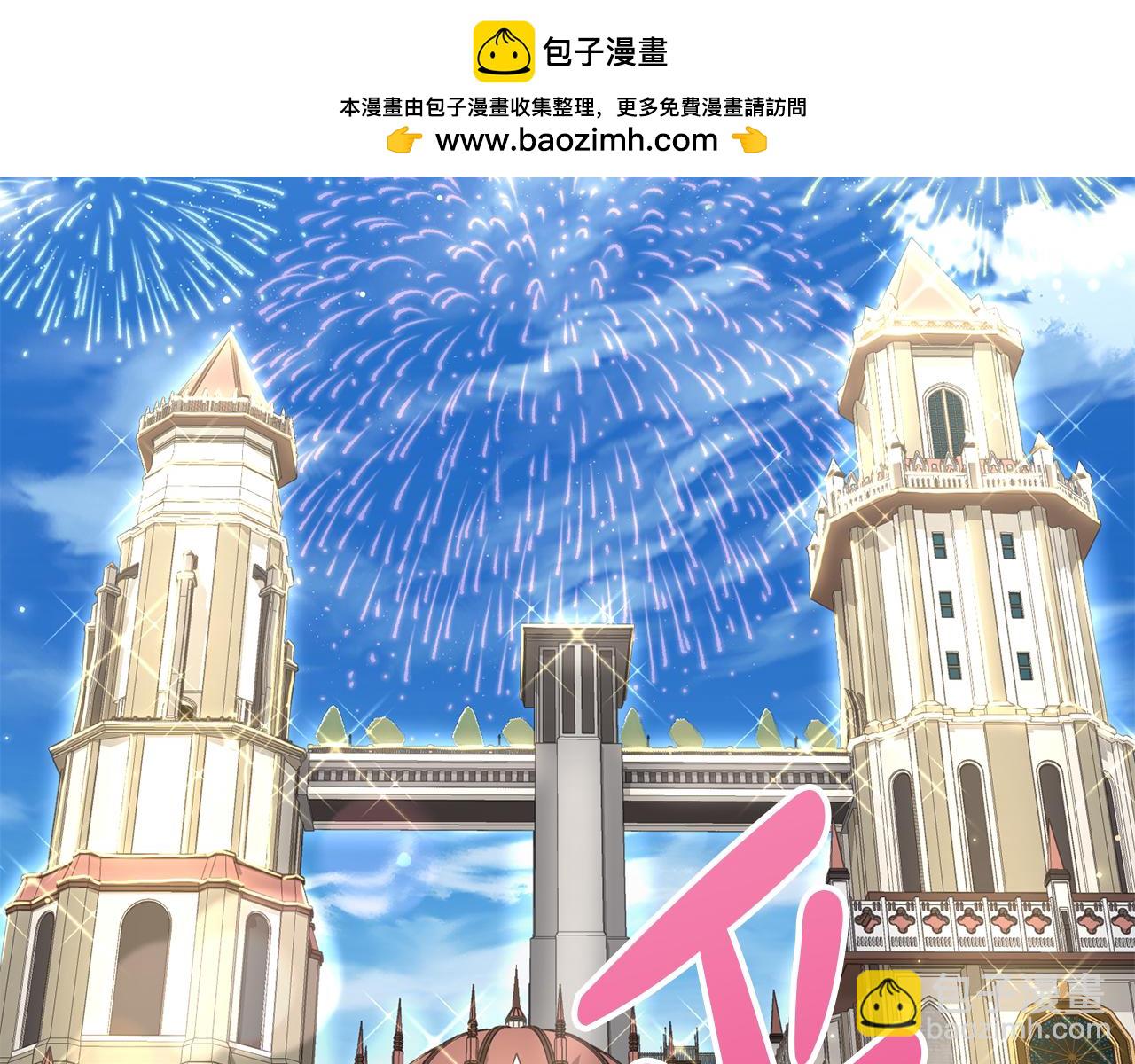 第41话 最好的礼物(1/8)-第42话